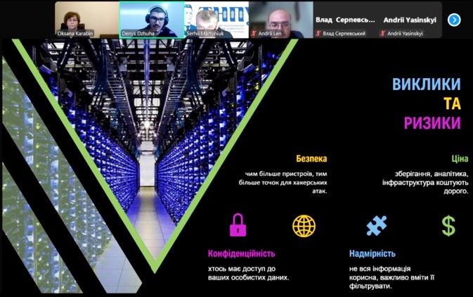  Виклики і перспективи впровадження IoT у контексті обробки великих даних.jpg